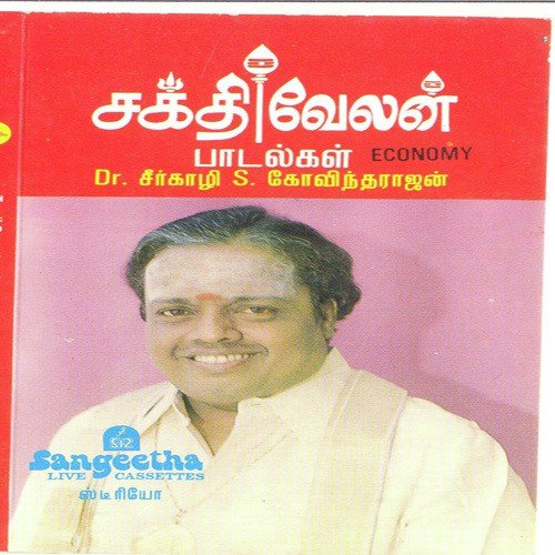 Maruvatthuril Vazhum