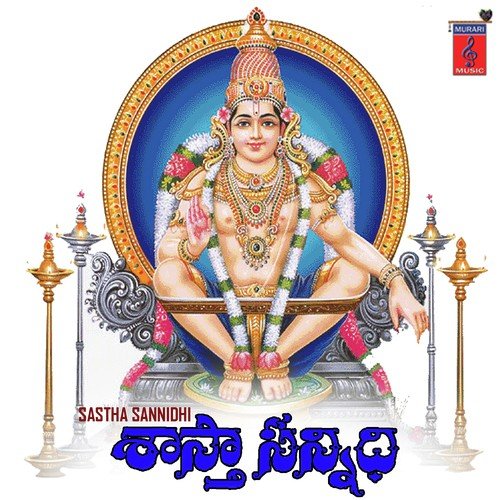 Shakthivel Darishanam