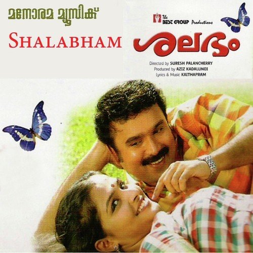 Shalabham