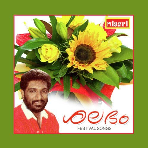 Vellarimaanam