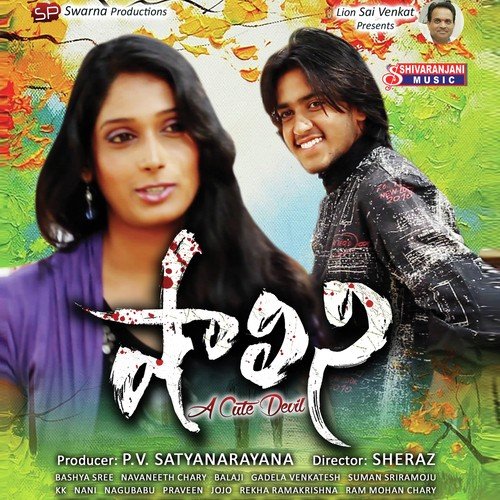 Shalini