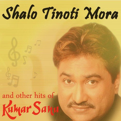 Saheru Aanesata