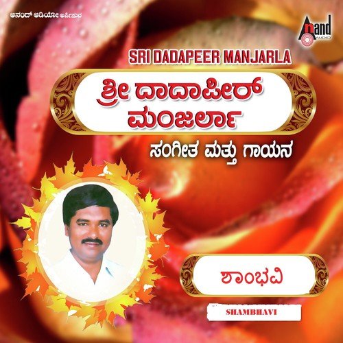 Shambhavi