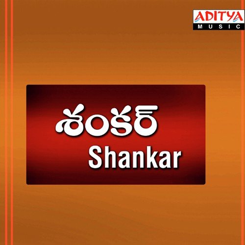 Shankar