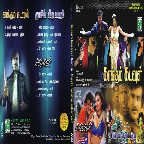 Shankar