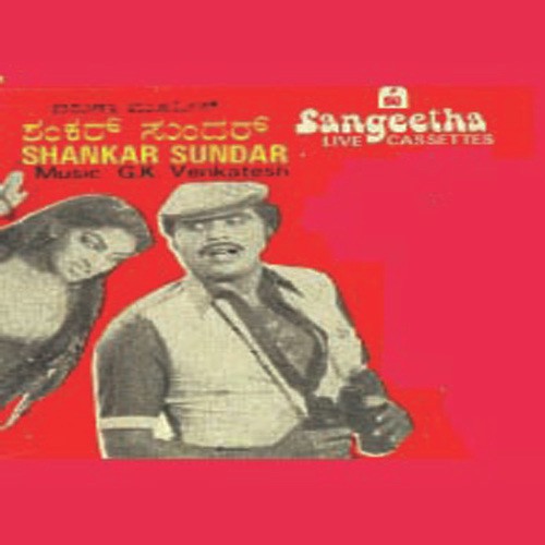 Kudidilla Naa