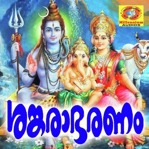 Shankarabharanam