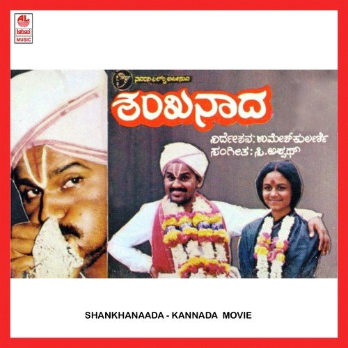 Shankhanaada