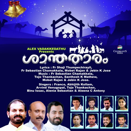 Shanthatharam