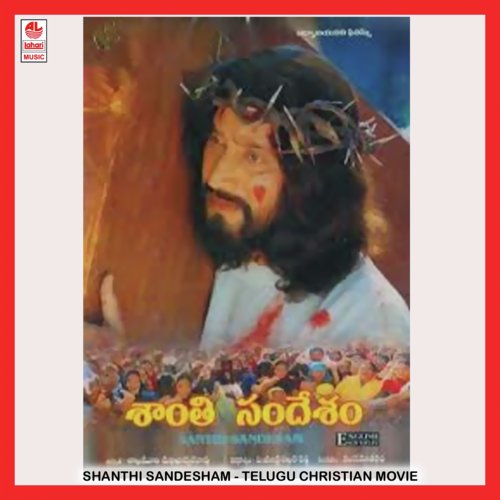 Shanthi Sandesham