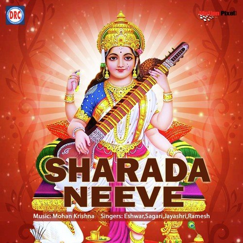 Sharada Neeve