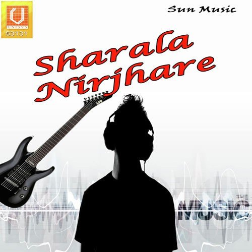 Sharala Nirjhare