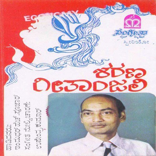 Surraja Raja