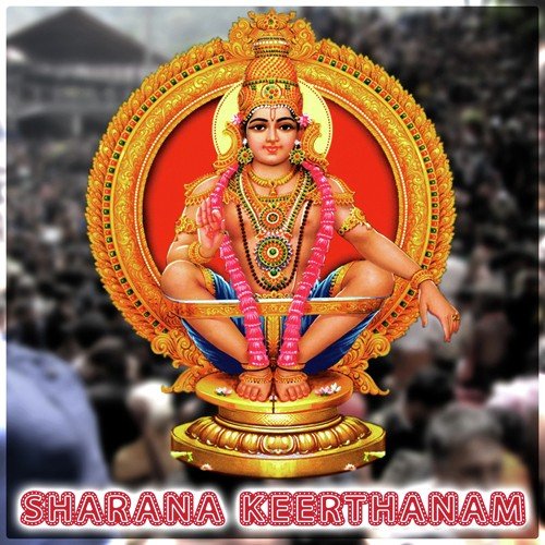 Sharana Keerthanam