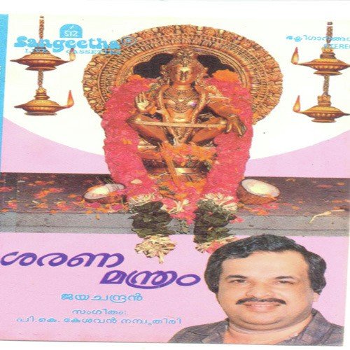 Darshanamaruloo