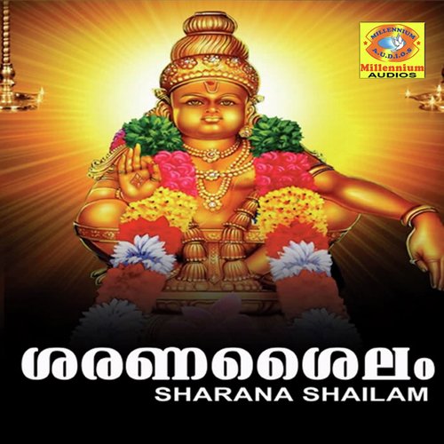 Sharana Shailam
