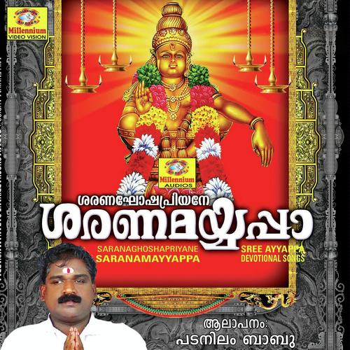 Sharanamvilikal
