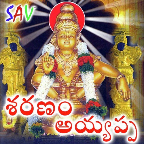 Sharanam Ayyappa