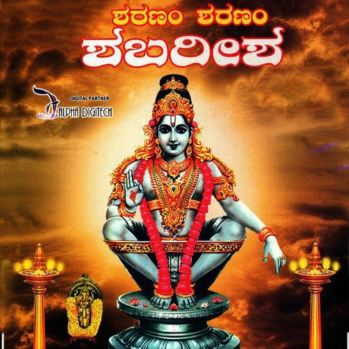 Thoruta Abhaya