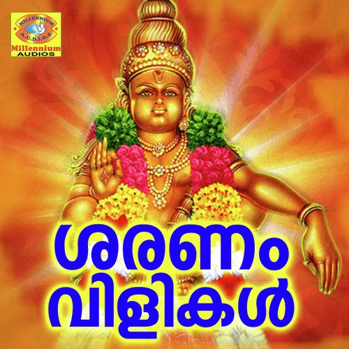 Sharanam Vilikal