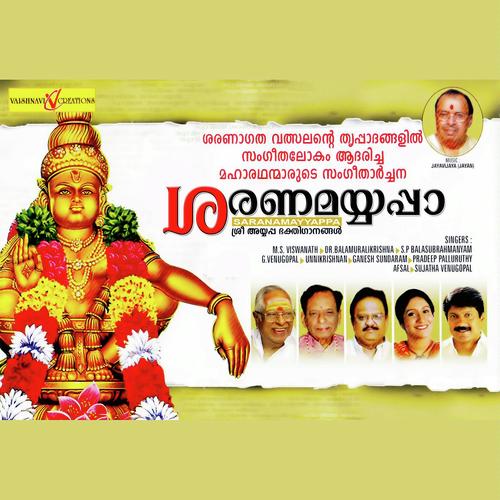 Sharanamayyappa