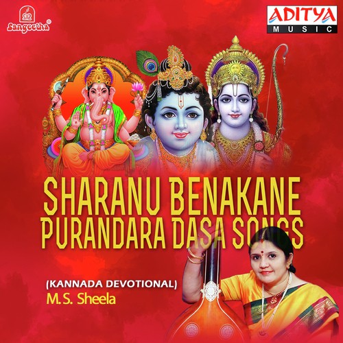 Sharanu Benakane