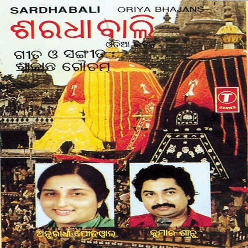Dekha Dekhare