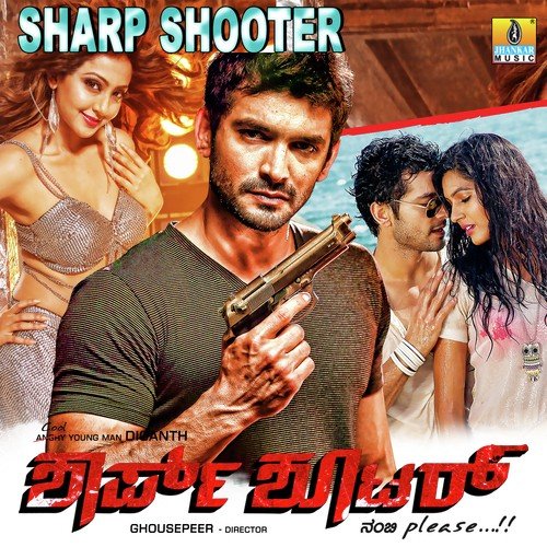 Sharp Shooter