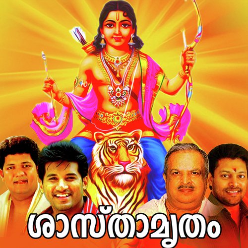 Shasthamrutham