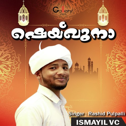 Markaz