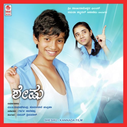 Sheshu