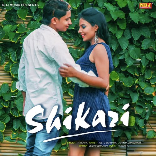 Na Aani Hath Kabutari
