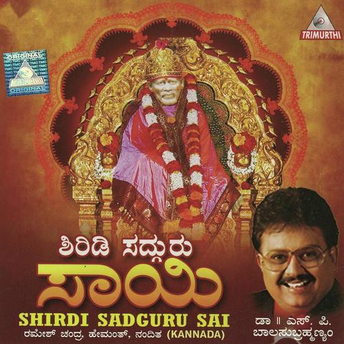Shirdi Sadguru Sai