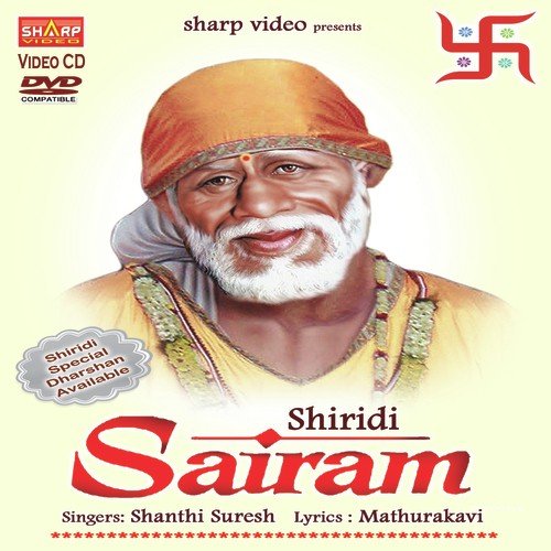Shirdi Sai