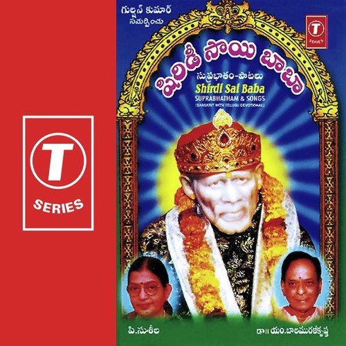 Shirdi Sai Baba