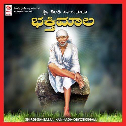 Shirdi Sai Baba