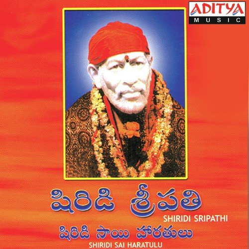 Shirdi Shripathi