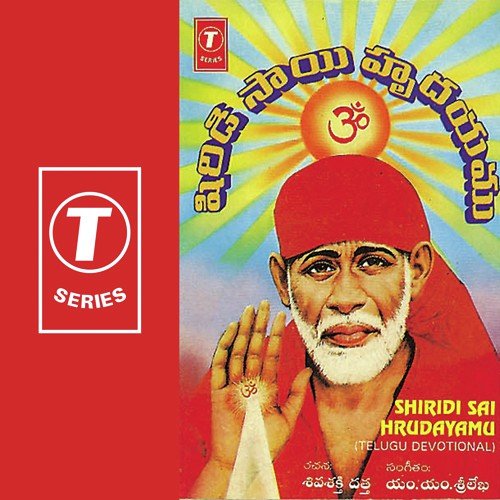 Ee Phalamulaku