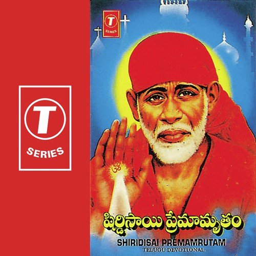 Bham Bham Bholanath