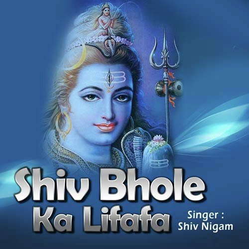 Sapne Main Bhola Aaya