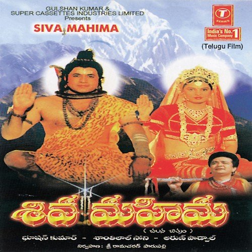 Shiv Mahima