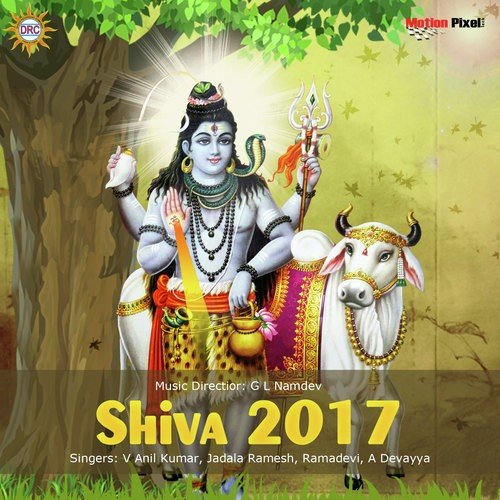 Shiva 2017
