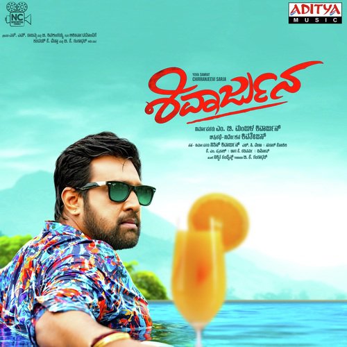Shiva Arjun