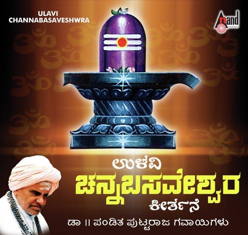 Thakadimmi Thakadimmi