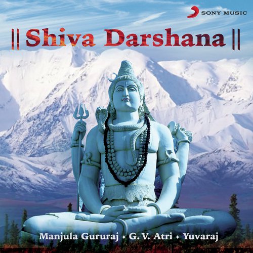 Shiva Darshana