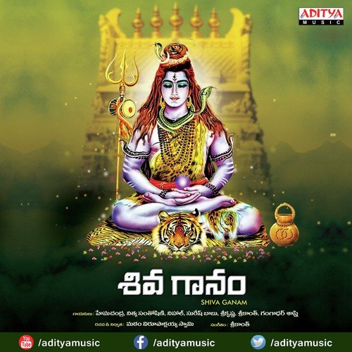 Shiva Ganam