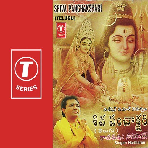 Mahatmyam