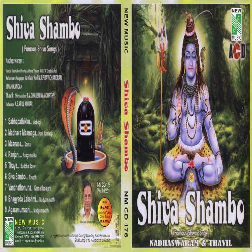 Shiva Shambo