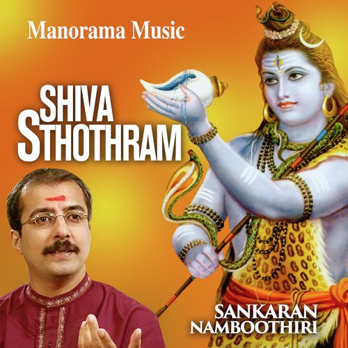 Shiva Sthothram