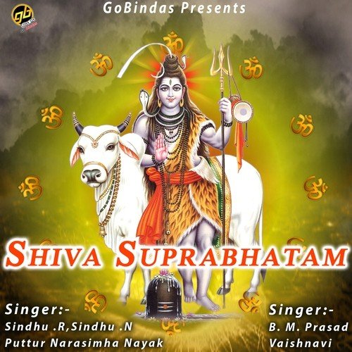 Shiva Suprabhatam